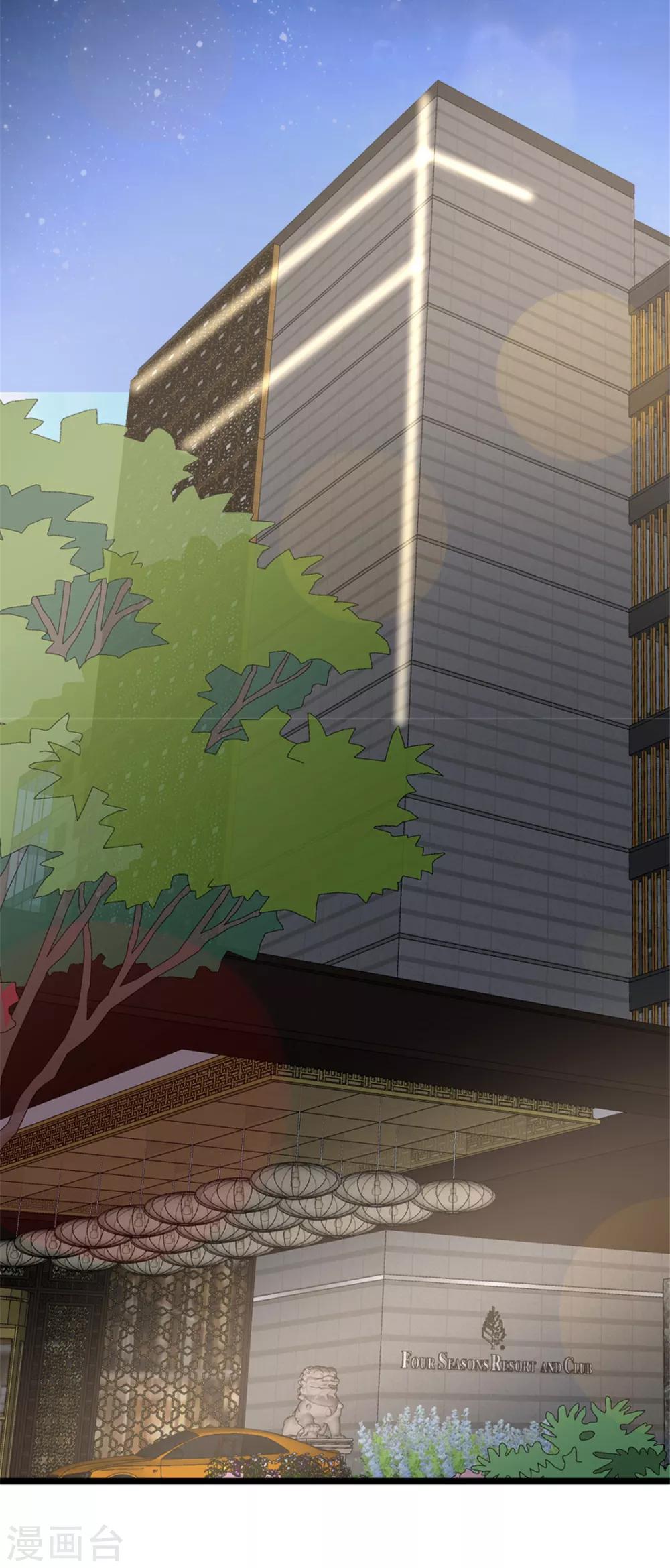 第92话 给你两个选择-第93话