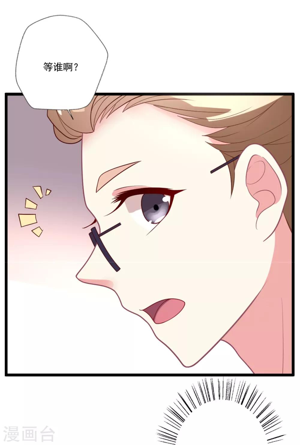 第92话 给你两个选择-第93话