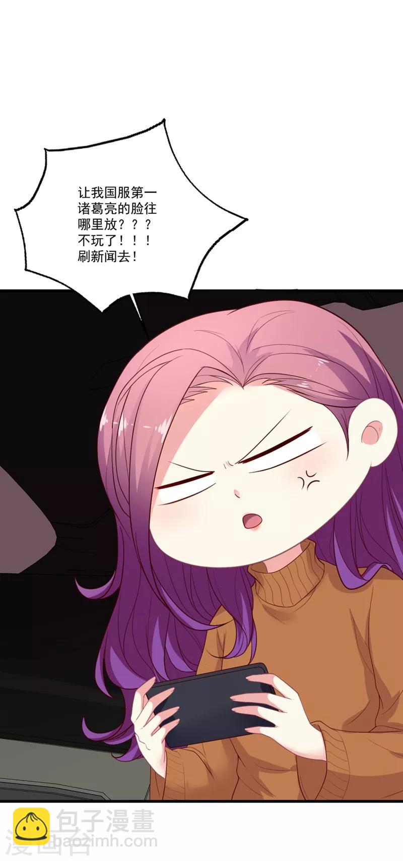 第94话 不是吃醋-第95话