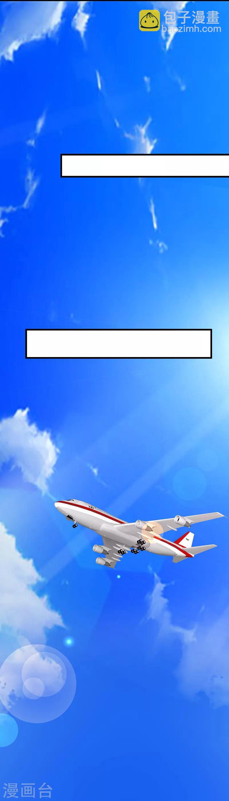 第96话 智障总裁爱撒娇-第97话