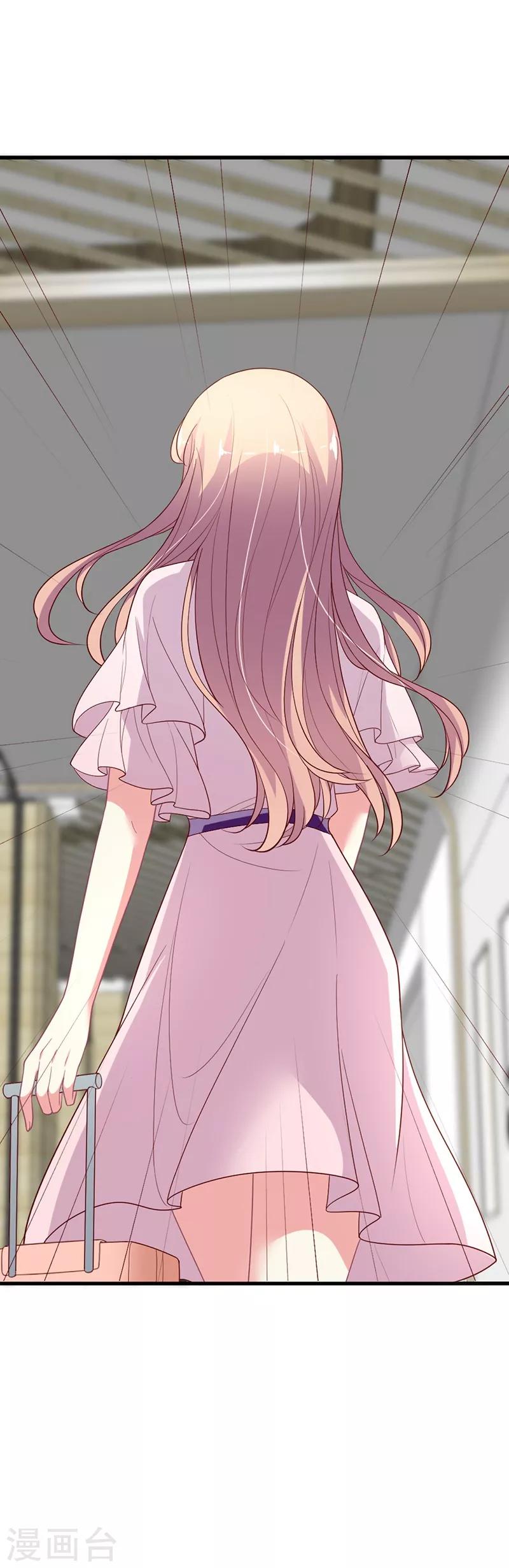 第96话 智障总裁爱撒娇-第97话