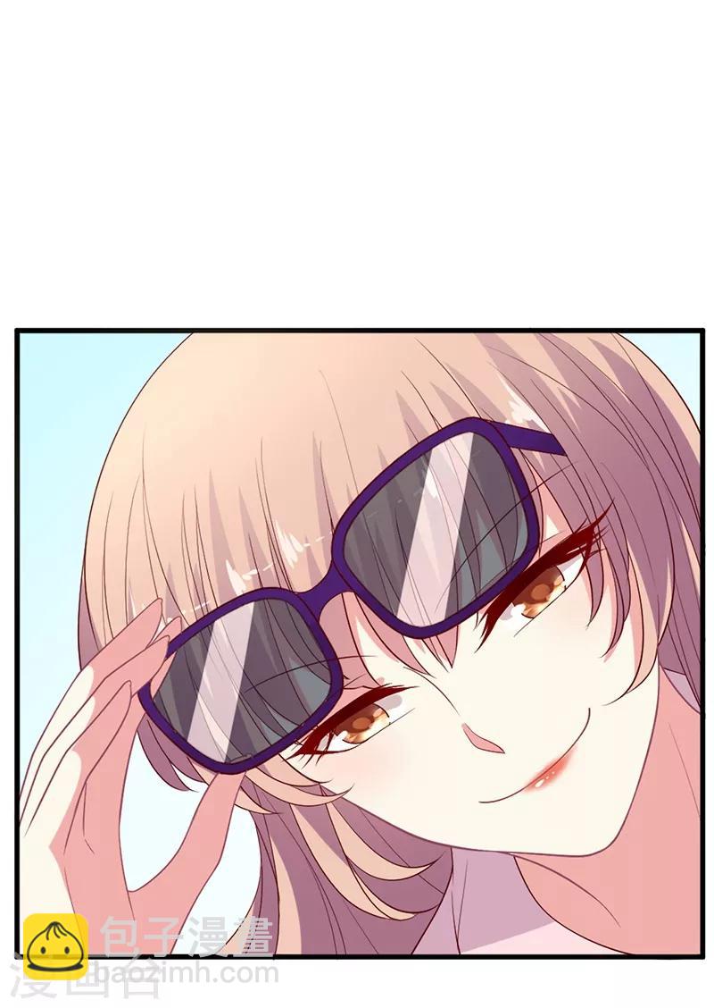 第96话 智障总裁爱撒娇-第97话