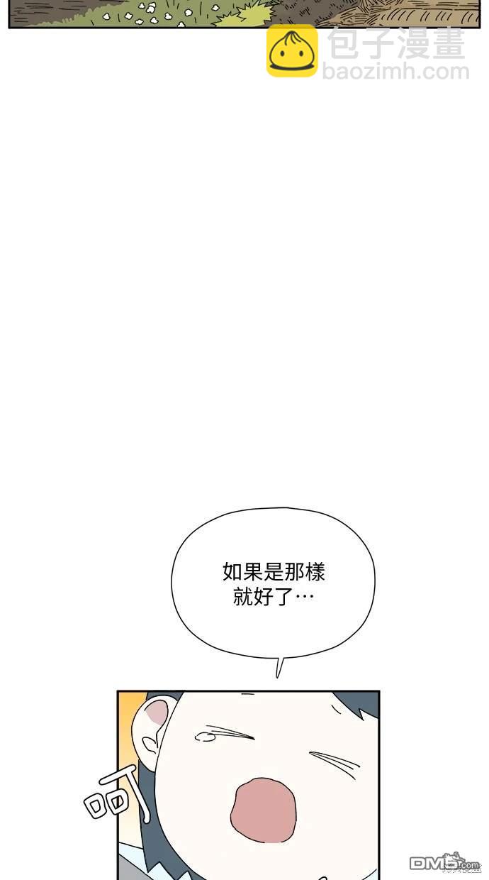 水上的我們 - 第3話(3/4) - 5