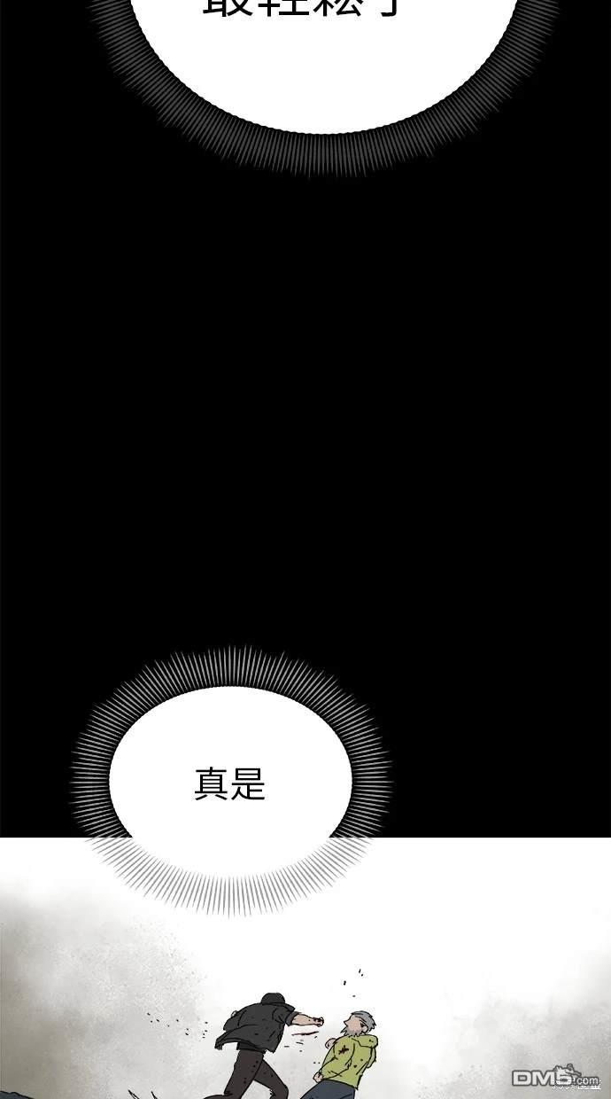 水上的我们 - 第43话(1/2) - 2