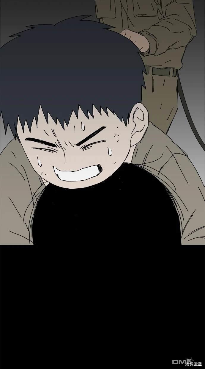 水上的我們 - 第47話(1/3) - 4