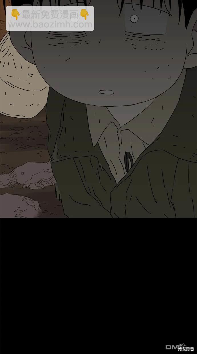 水上的我們 - 第47話(1/3) - 6