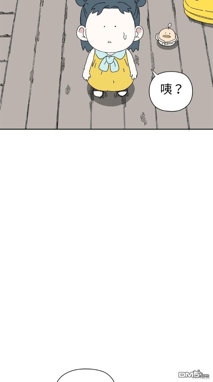 水上的我們 - 第51話(1/2) - 2