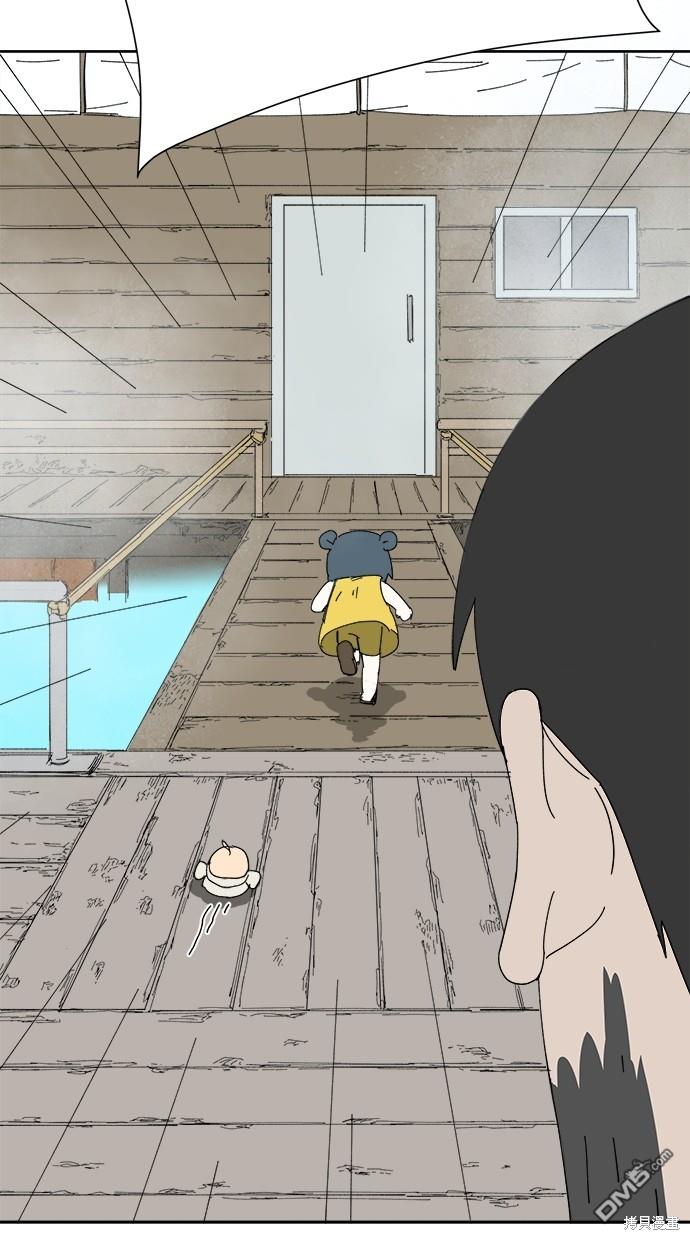 水上的我們 - 第51話(1/2) - 8