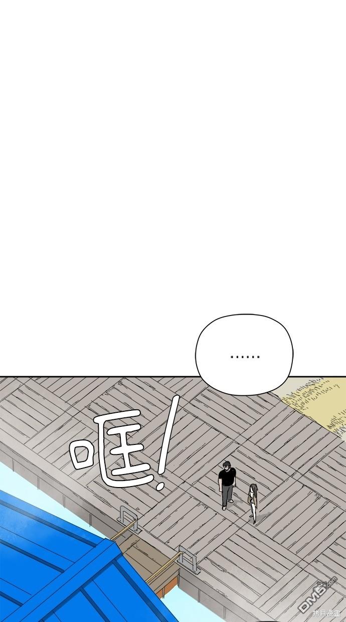 水上的我們 - 第51話(1/2) - 1