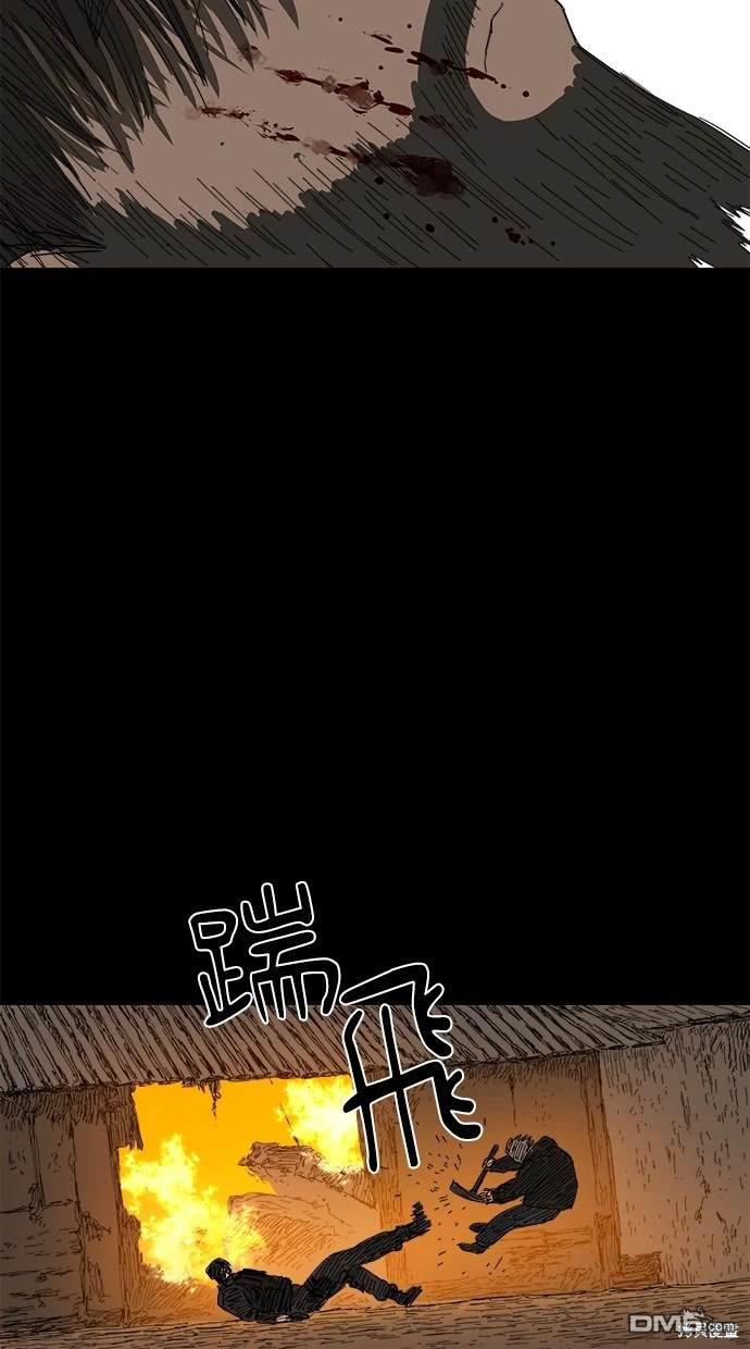水上的我們 - 第61話(1/2) - 7