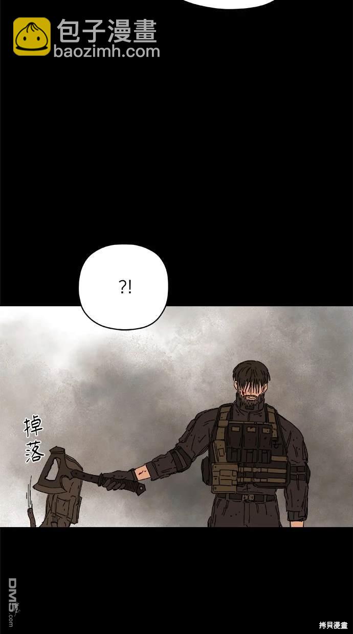 水上的我們 - 第61話(1/2) - 5