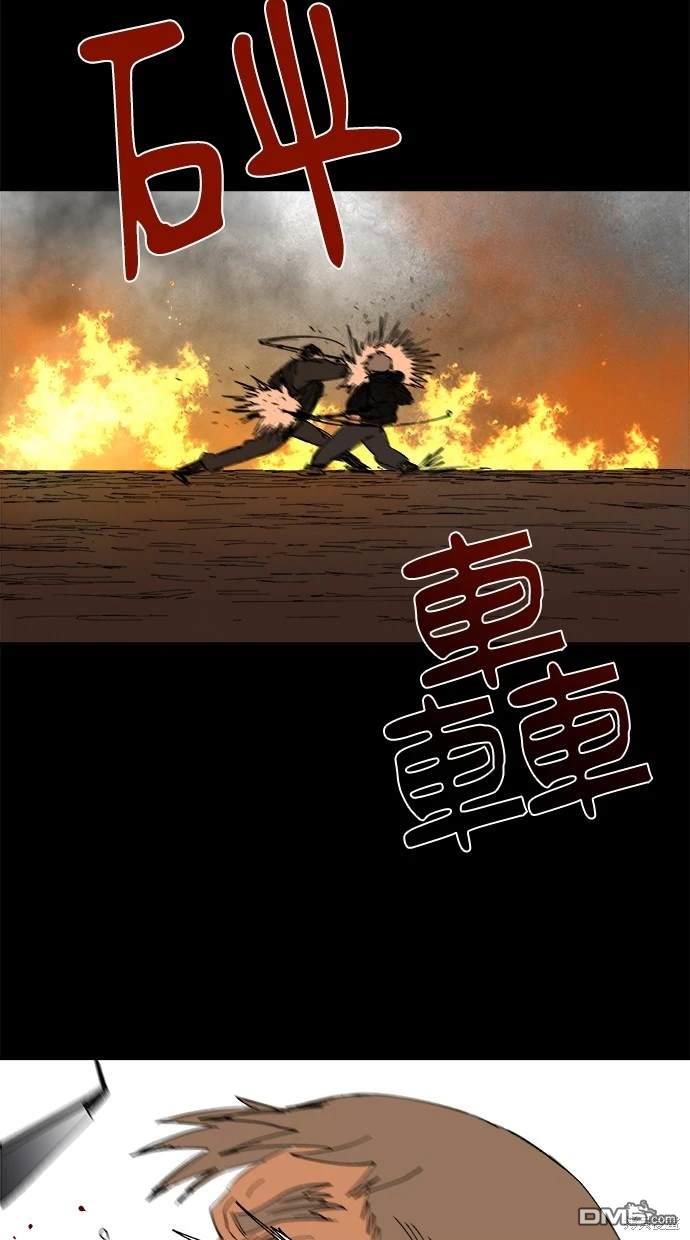 水上的我們 - 第61話(1/2) - 5