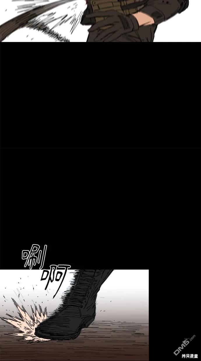 水上的我們 - 第61話(1/2) - 7