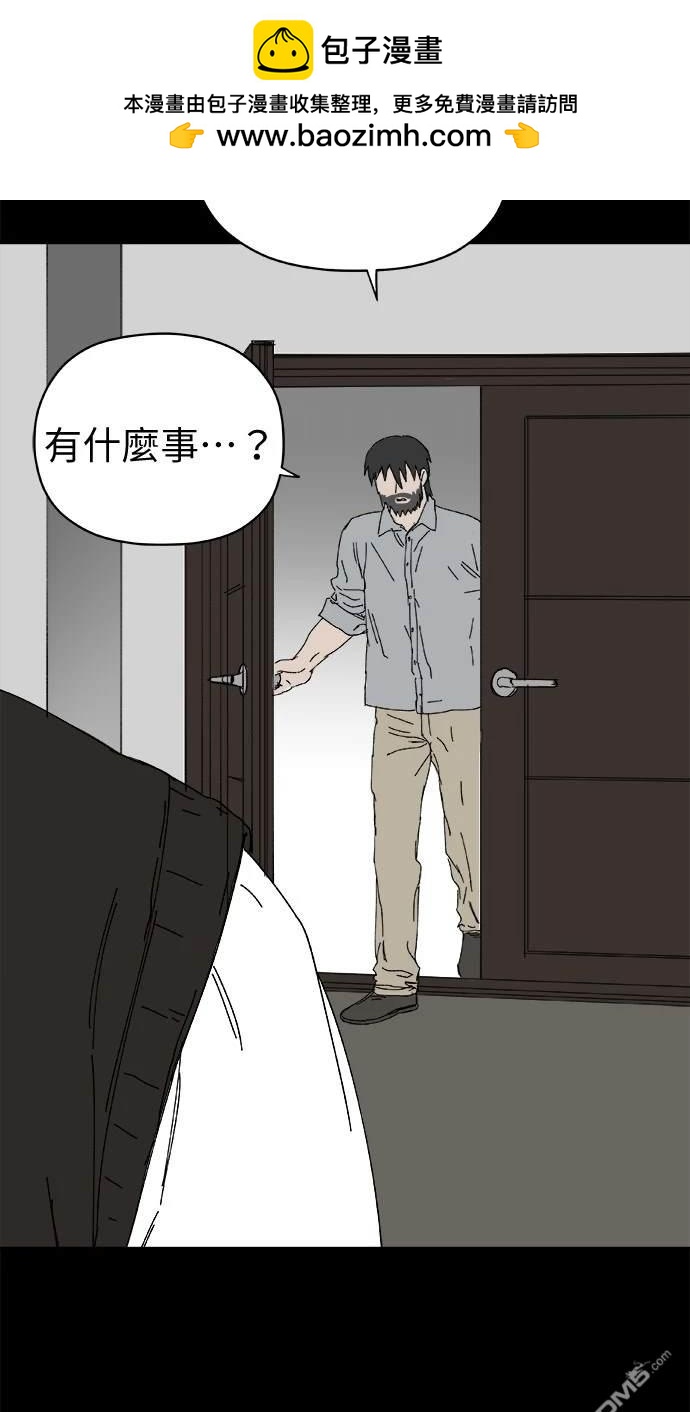 水上的我們 - 第63話(1/2) - 2