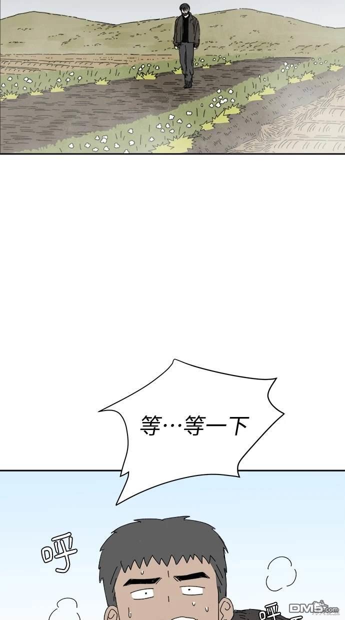 水上的我們 - 第63話(1/2) - 1