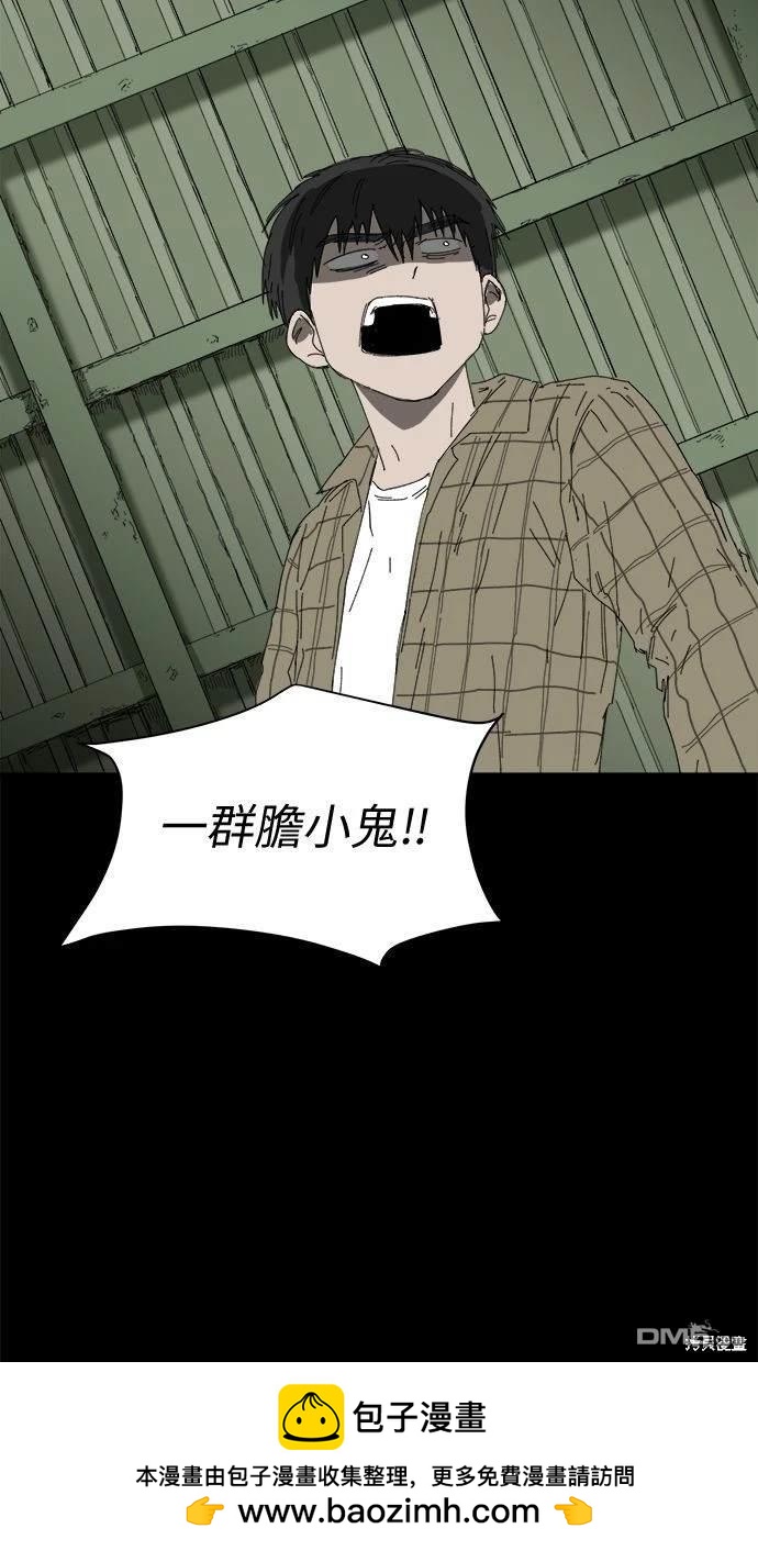 水上的我們 - 第65話(1/3) - 2