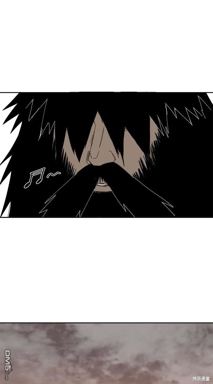 水上的我們 - 第69話(1/2) - 3