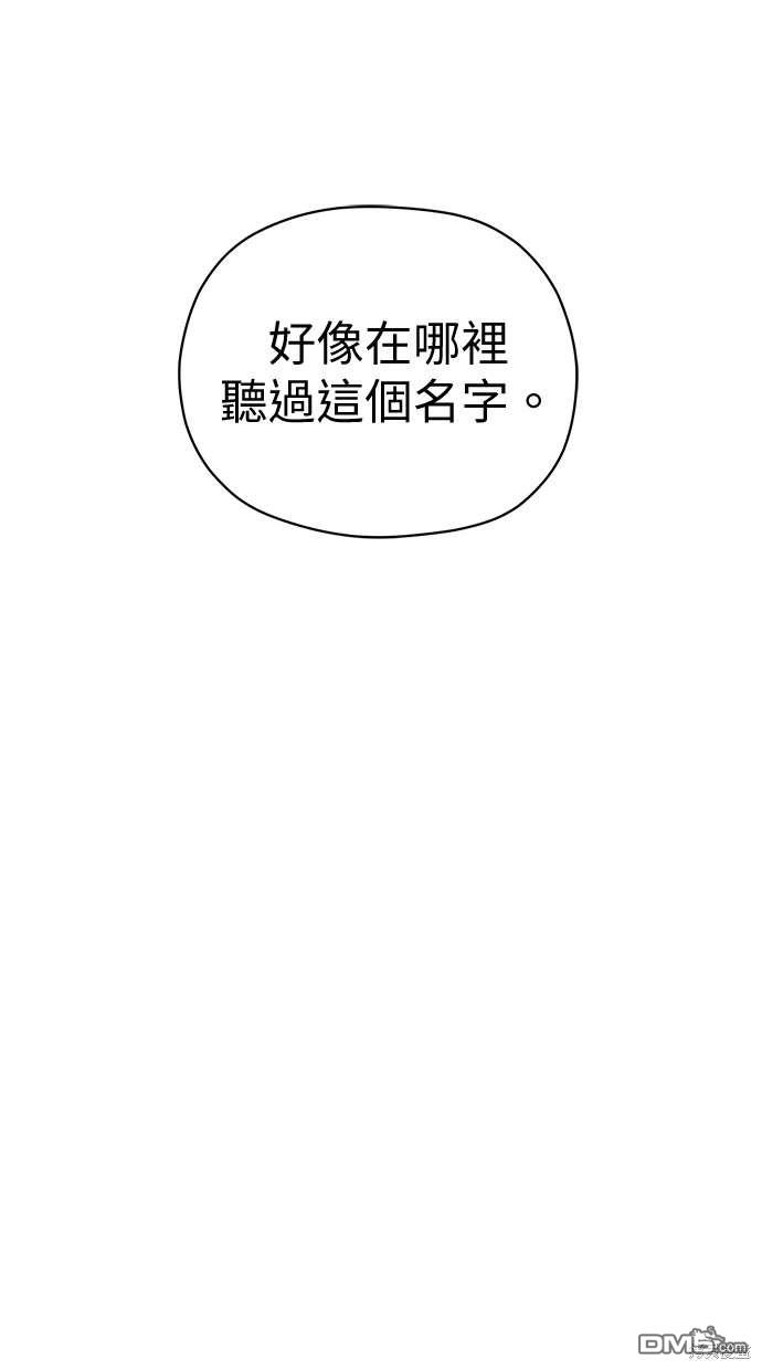 水上的我們 - 第69話(1/2) - 1