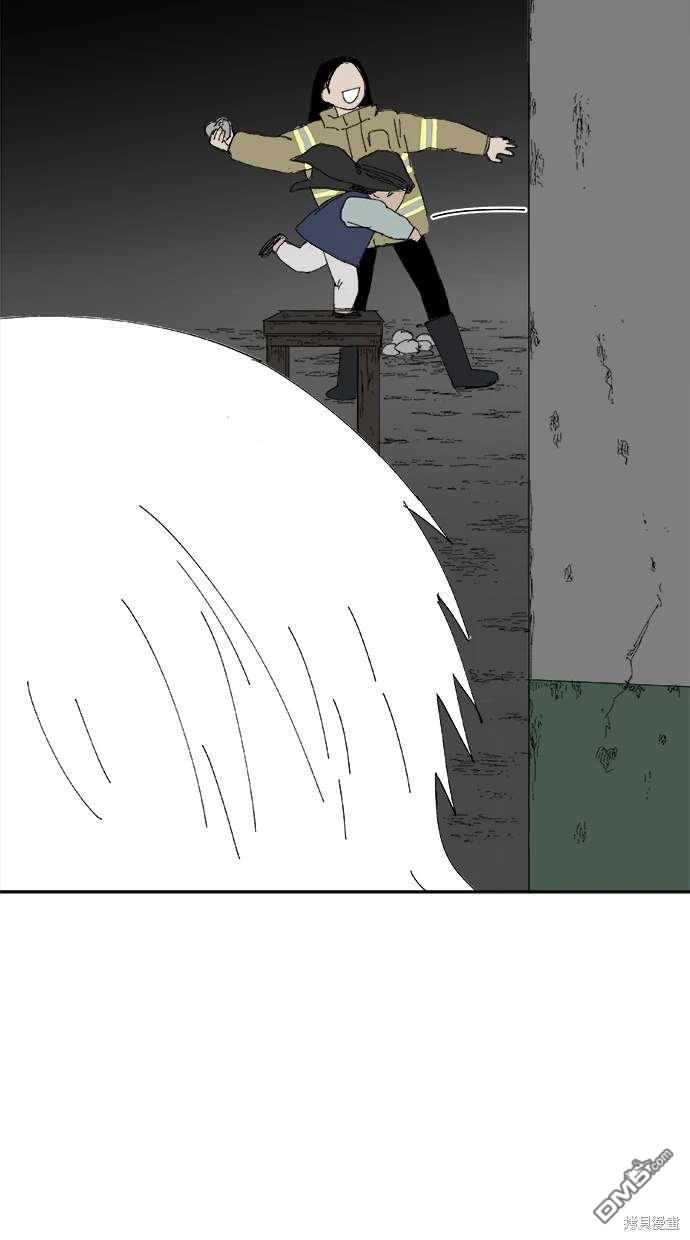 水上的我們 - 第69話(1/2) - 4