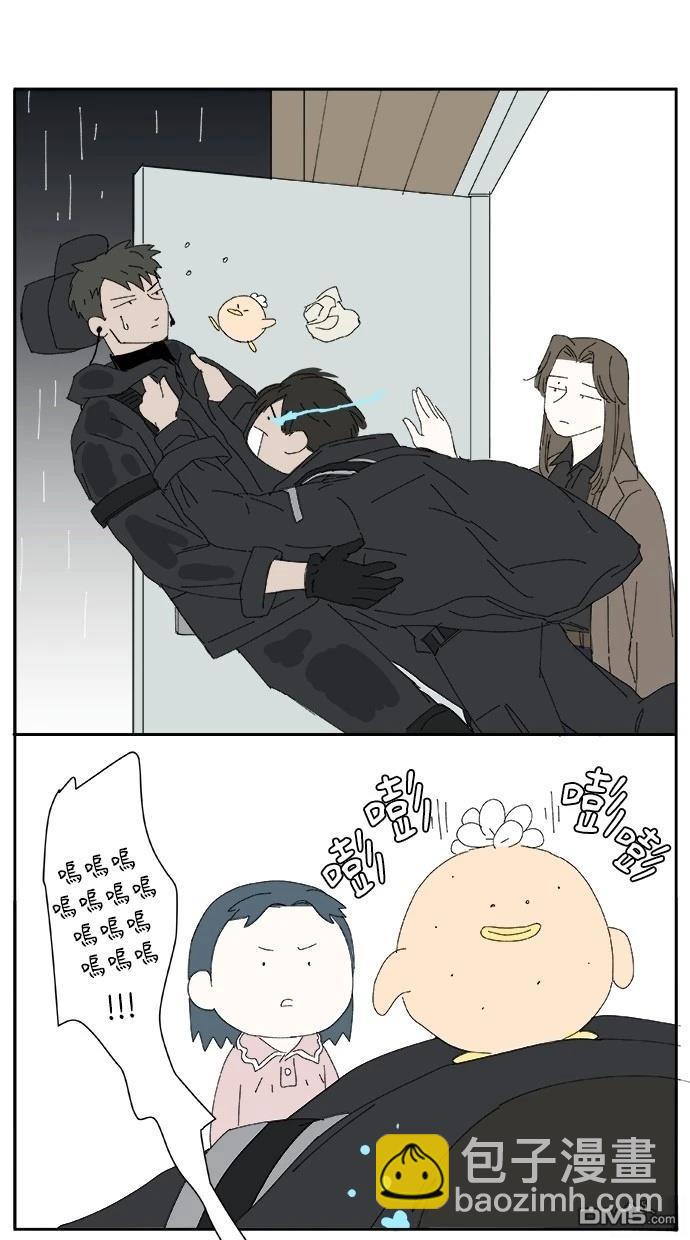 水上的我們 - 第73話(1/2) - 4