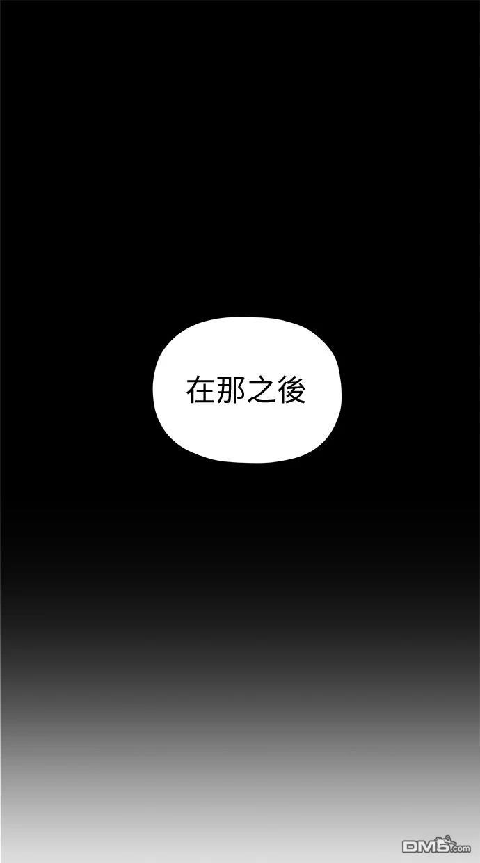 水上的我們 - 第77話(1/2) - 1