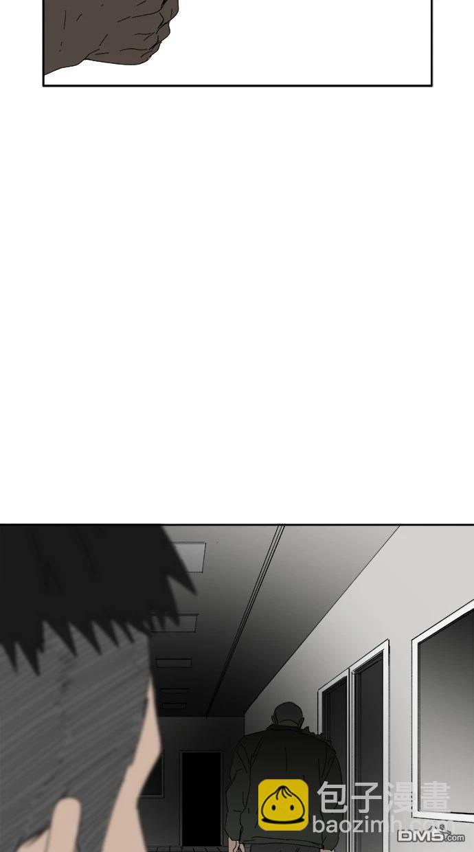 水上的我們 - 第77話(1/2) - 8