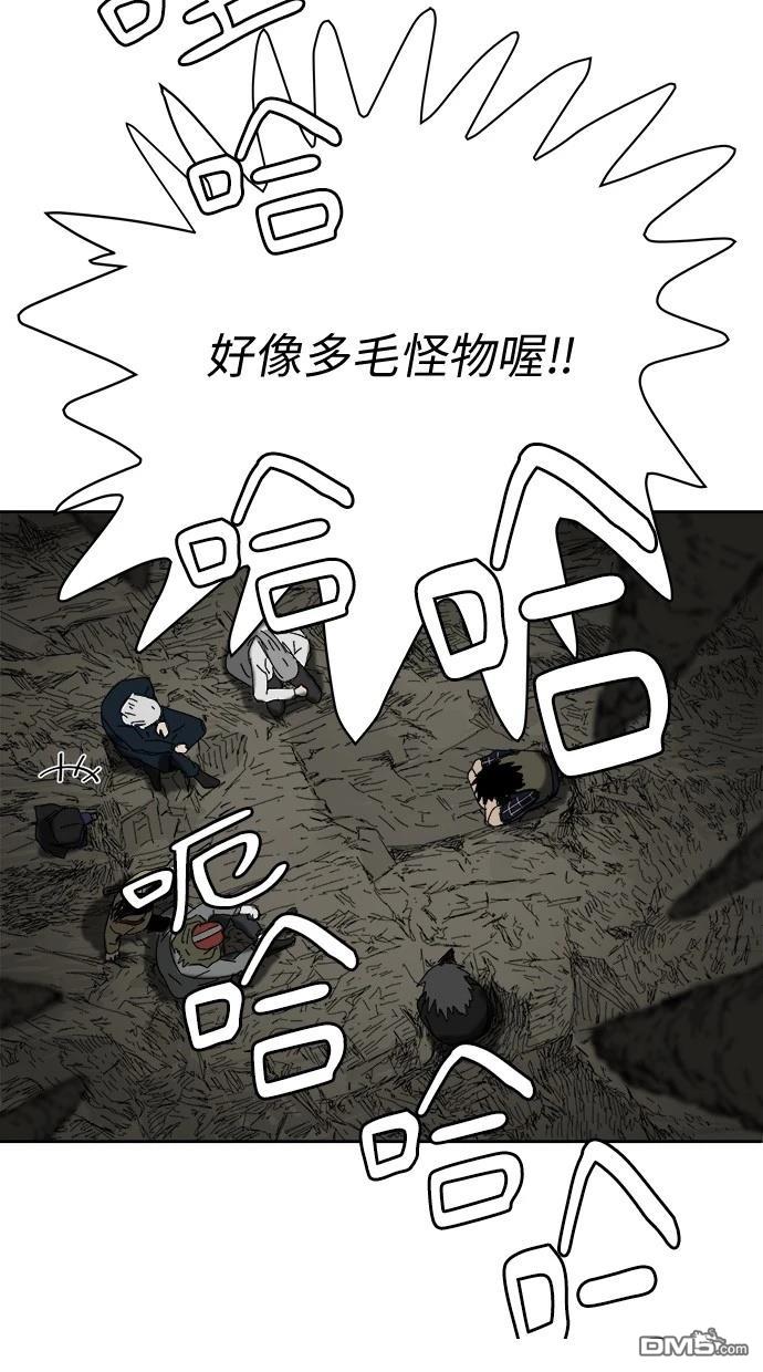 水上的我們 - 第77話(1/2) - 3