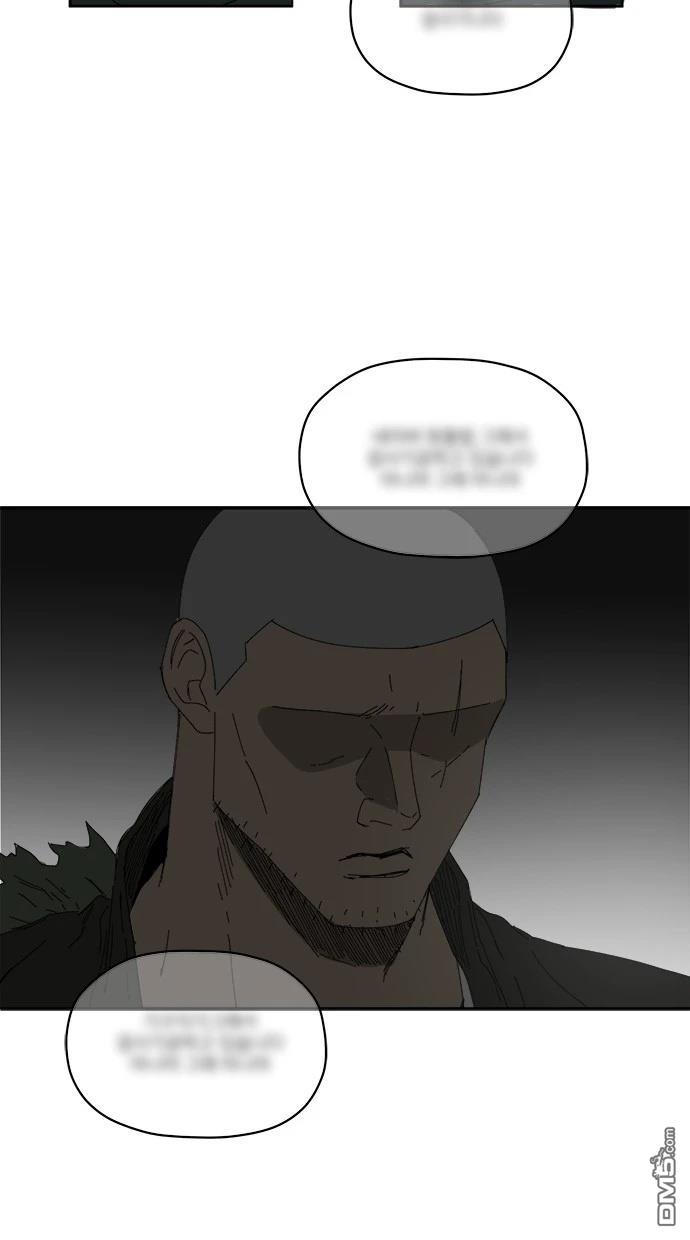 水上的我們 - 第77話(1/2) - 3