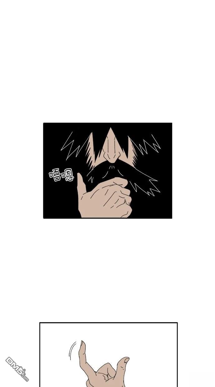 水上的我們 - 第77話(1/2) - 5