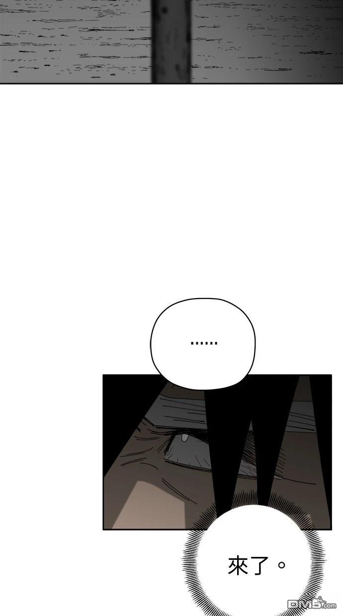 水上的我們 - 第83話(1/2) - 3