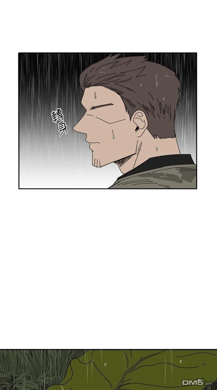 水上的我們 - 第95話(1/2) - 2