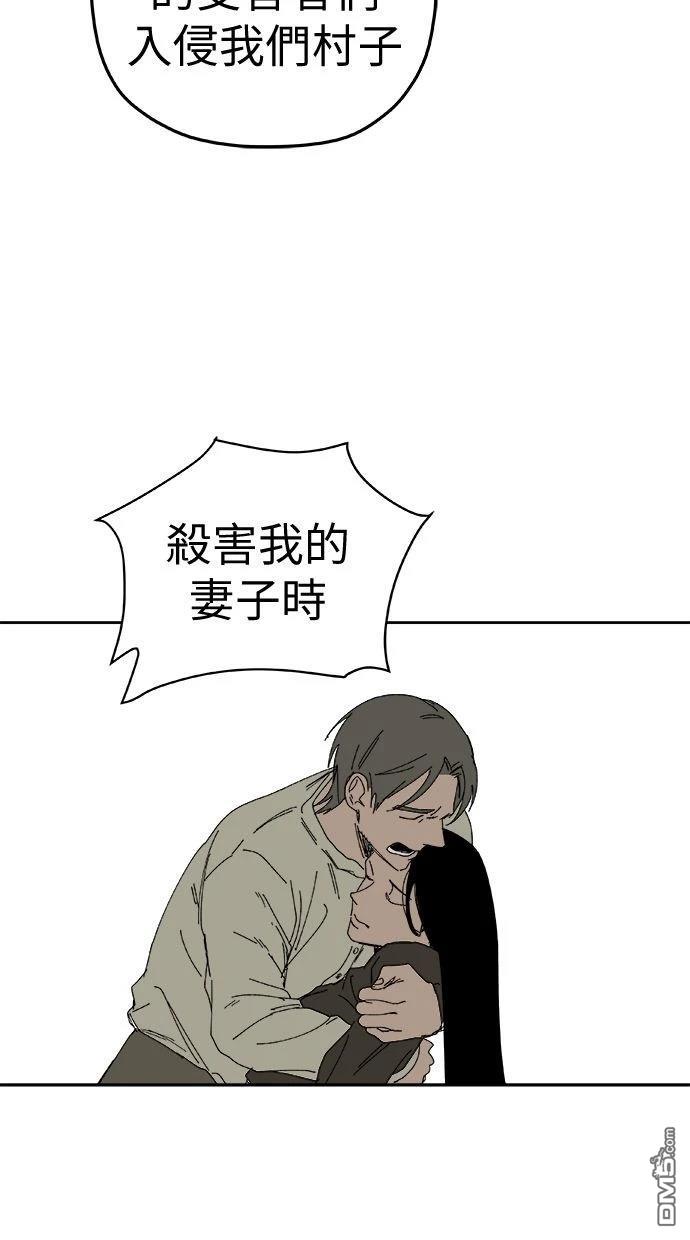 水上的我們 - 第95話(1/2) - 1