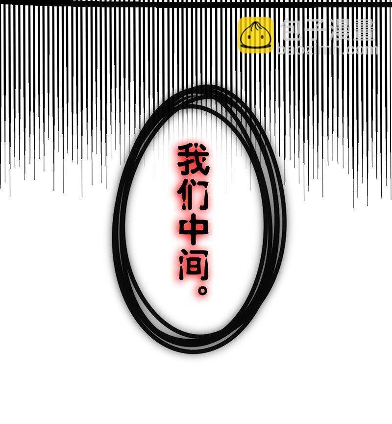 誰殺死了兔子 - 02話b 火中追憶 - 3