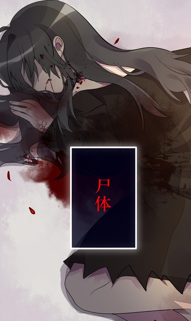 誰殺死了兔子 - 05話a 映照過去的鑰匙 - 2