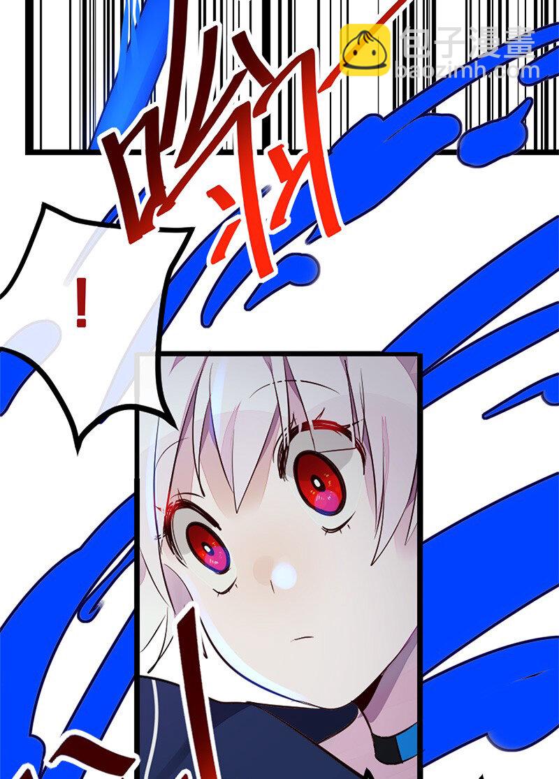 誰殺死了兔子 - 05話a 映照過去的鑰匙 - 6