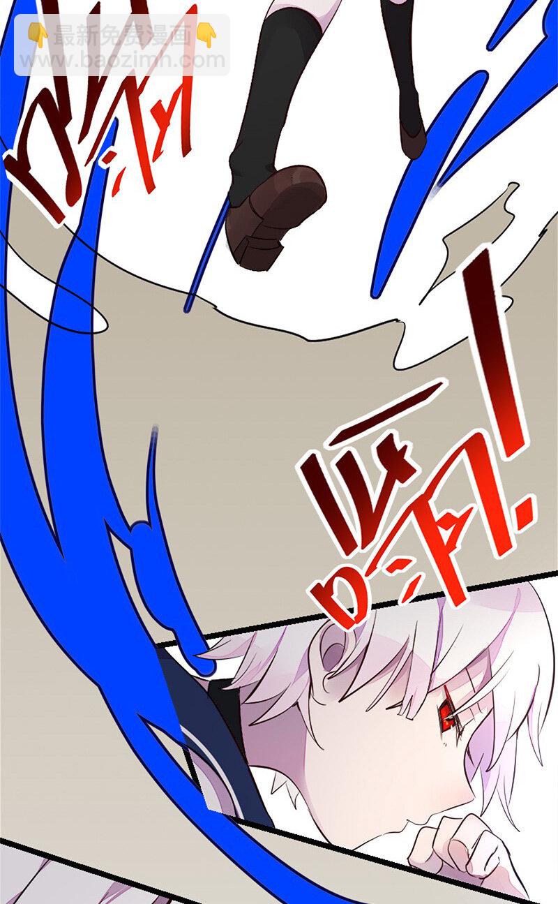 誰殺死了兔子 - 05話a 映照過去的鑰匙 - 1