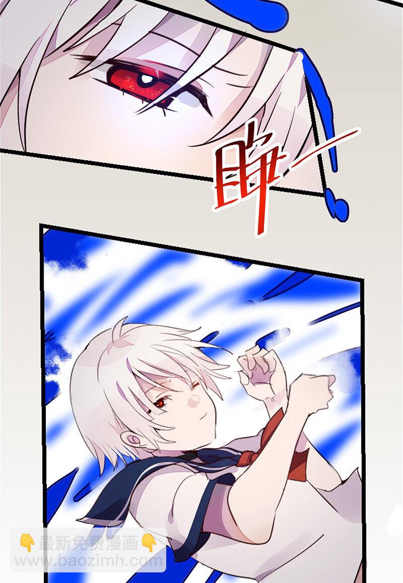 誰殺死了兔子 - 05話a 映照過去的鑰匙 - 2