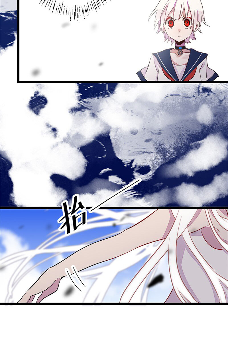 誰殺死了兔子 - 05話a 映照過去的鑰匙 - 7