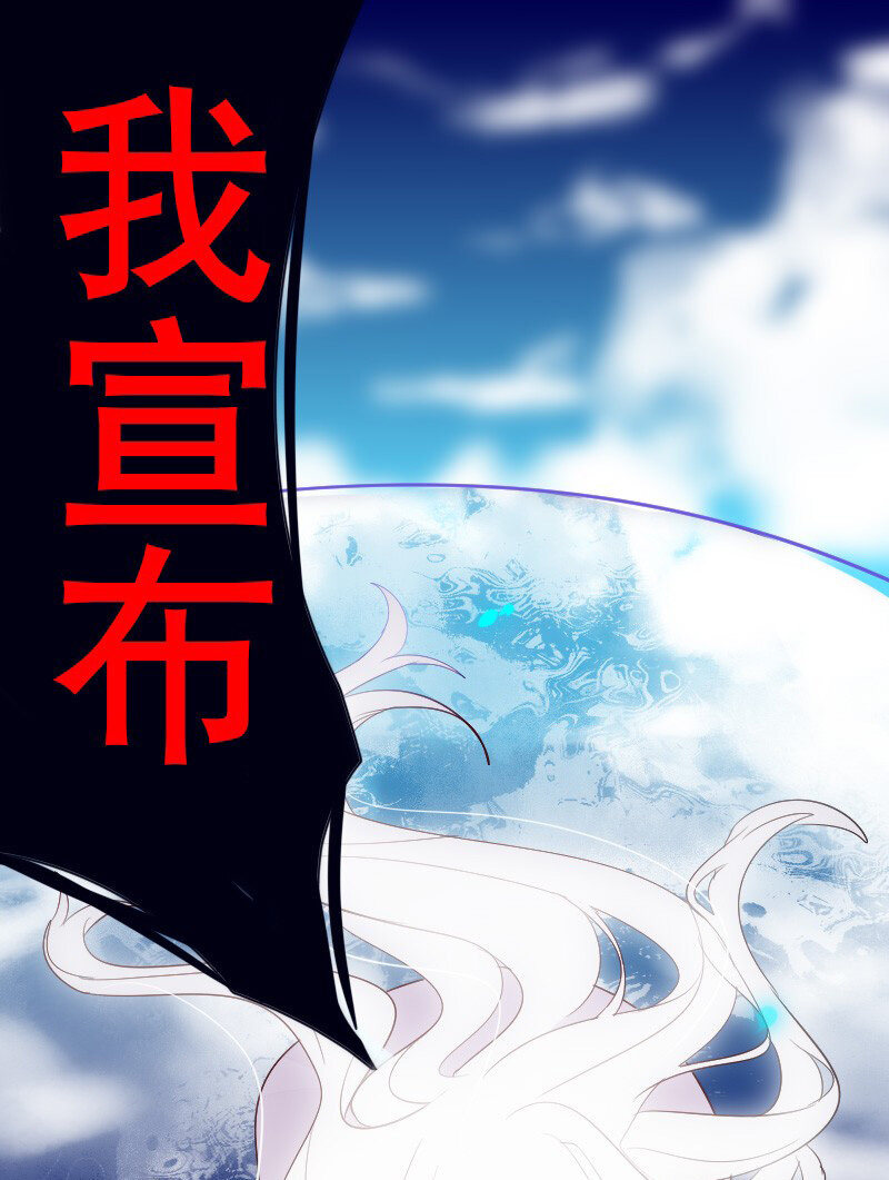 誰殺死了兔子 - 05話a 映照過去的鑰匙 - 1