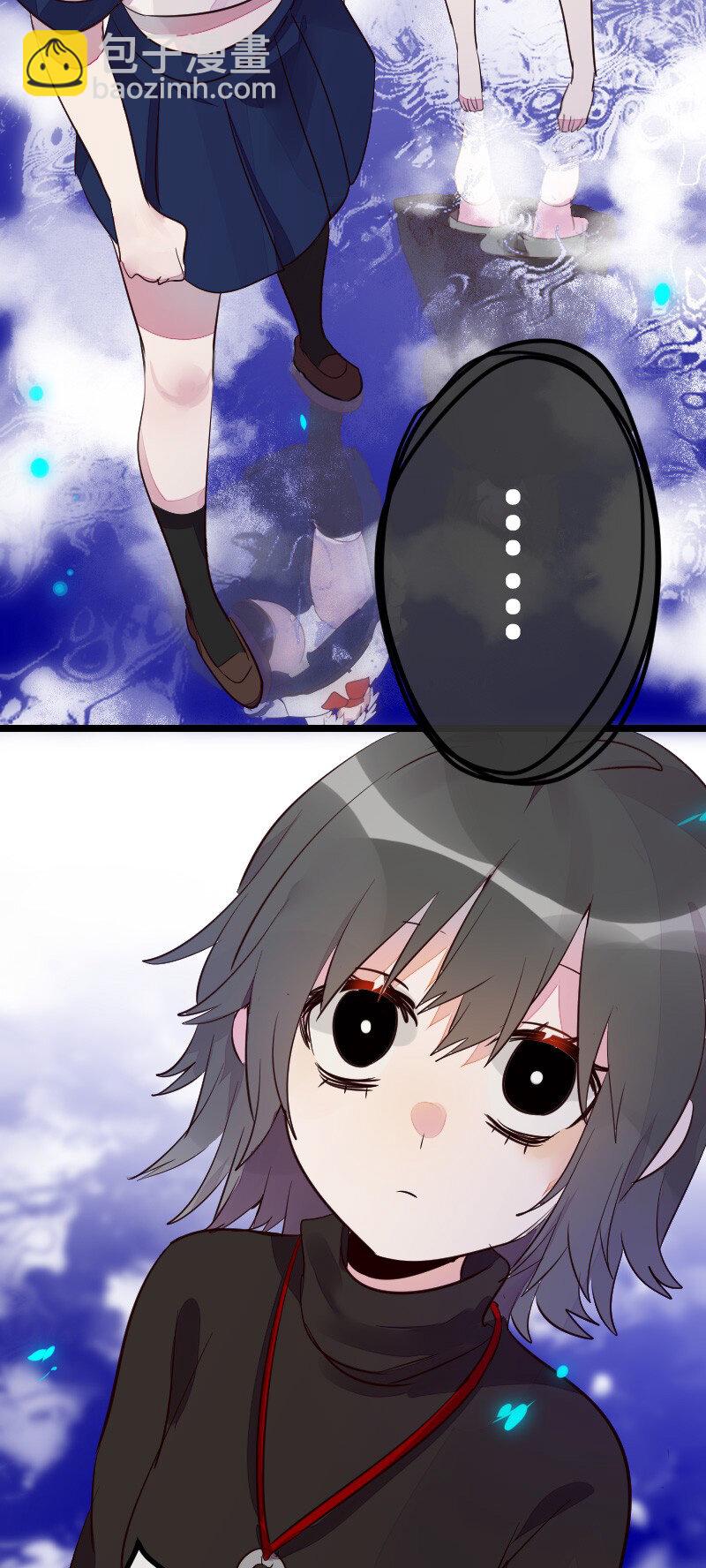 誰殺死了兔子 - 05話a 映照過去的鑰匙 - 6