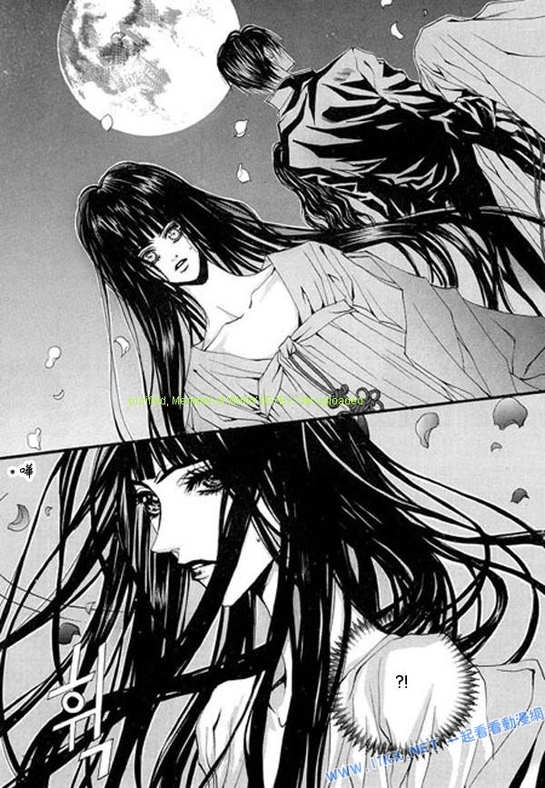 水神的新娘 - 第5卷(1/4) - 8
