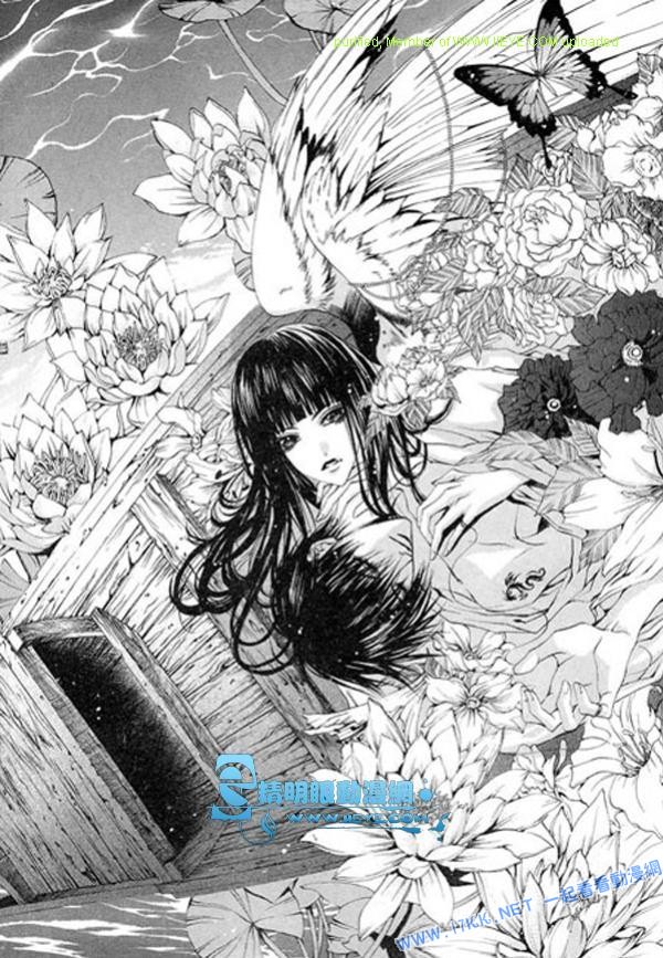 水神的新娘 - 第5卷(1/4) - 1