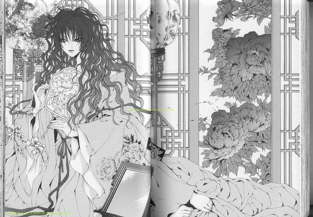 水神的新娘 - 第7卷(1/2) - 6