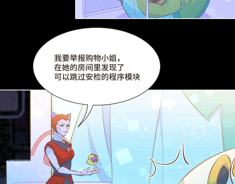 誰是背叛者 - 誰是背叛者(2/5) - 1