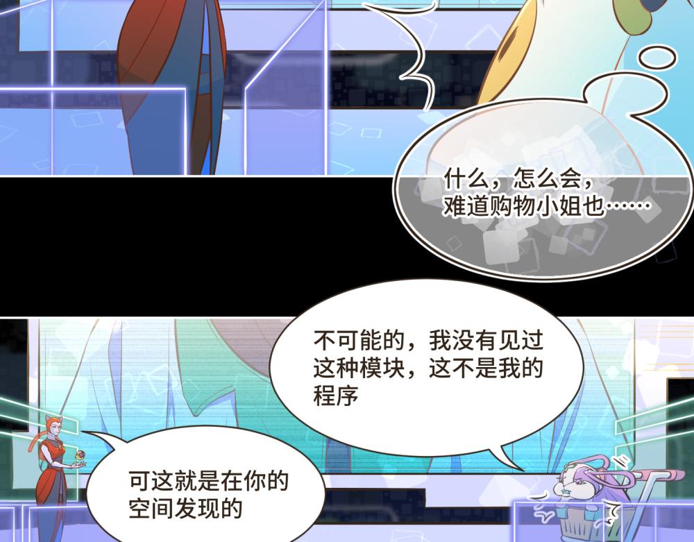 誰是背叛者 - 誰是背叛者(2/5) - 2