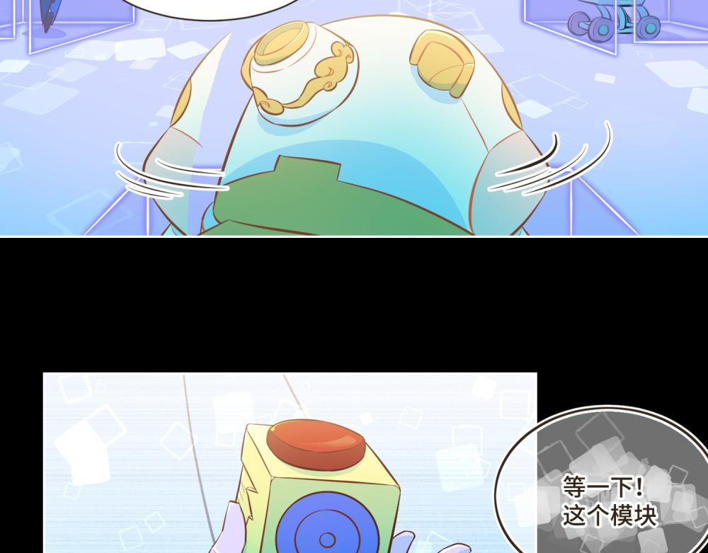 誰是背叛者 - 誰是背叛者(2/5) - 3
