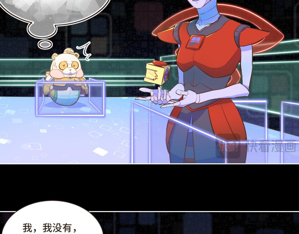 誰是背叛者 - 誰是背叛者(2/5) - 3
