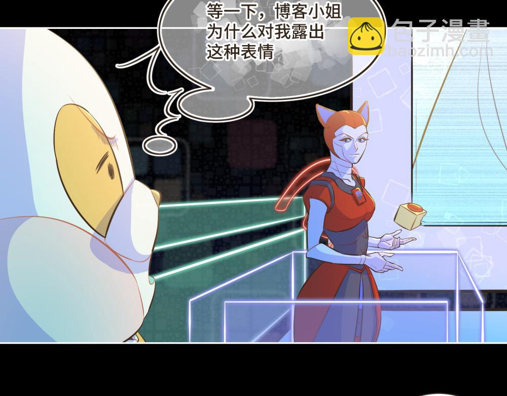 誰是背叛者 - 誰是背叛者(2/5) - 6
