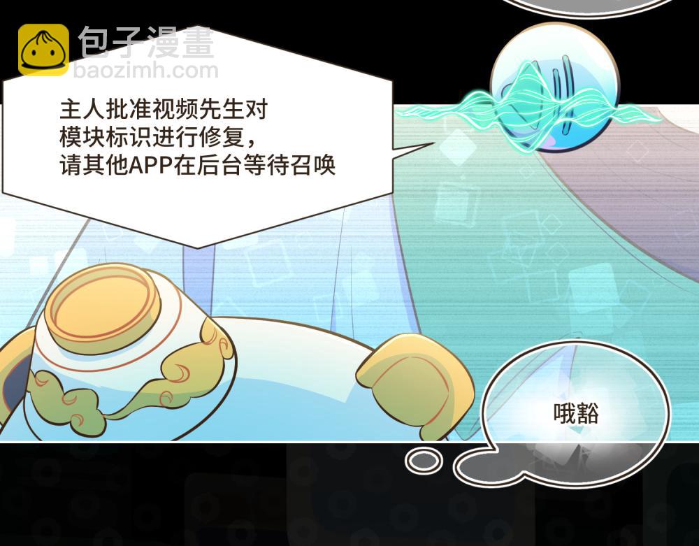 誰是背叛者 - 誰是背叛者(2/5) - 1