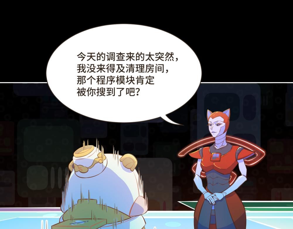 誰是背叛者 - 誰是背叛者(2/5) - 1